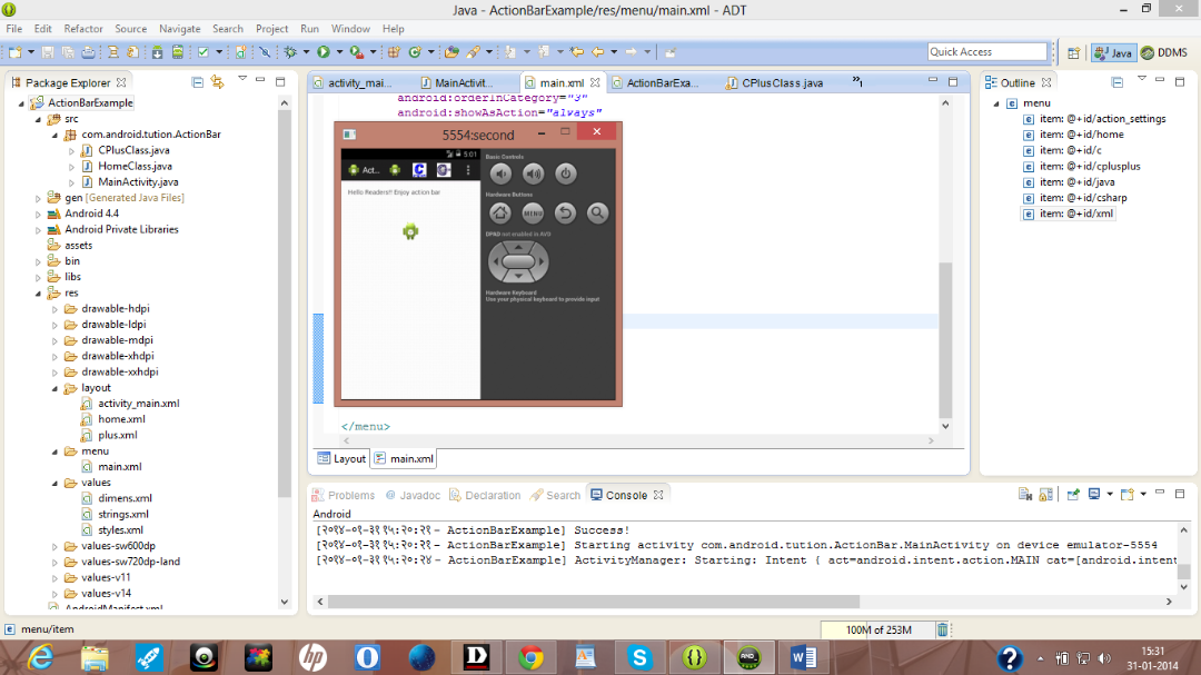 Output after launching the application