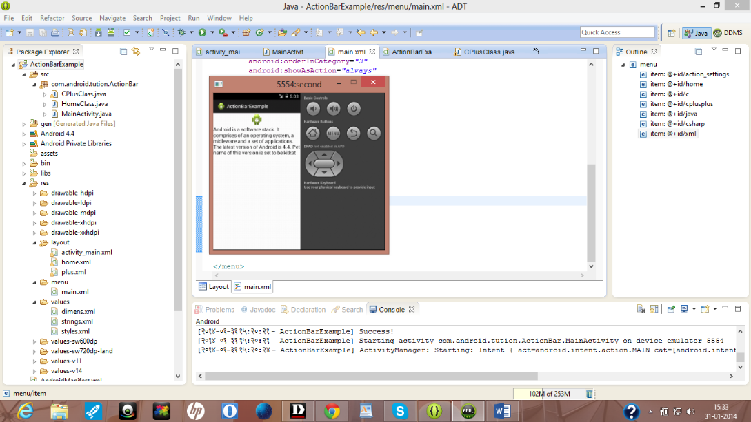 Output after selecting the home icon of app